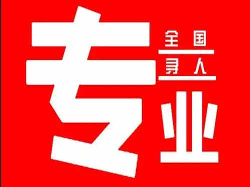 大安侦探调查如何找到可靠的调查公司